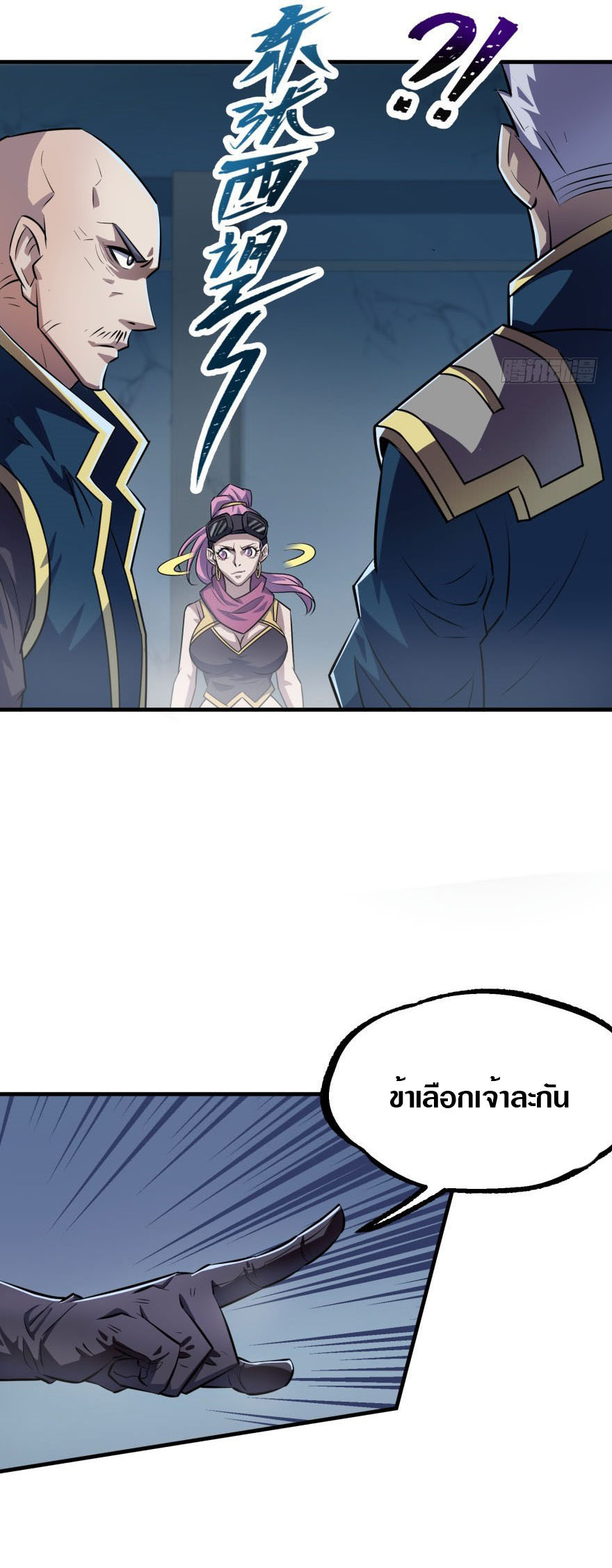 เธญเนเธฒเธเธกเธฑเธเธเธฐ เธเธฒเธฃเนเธ•เธนเธ