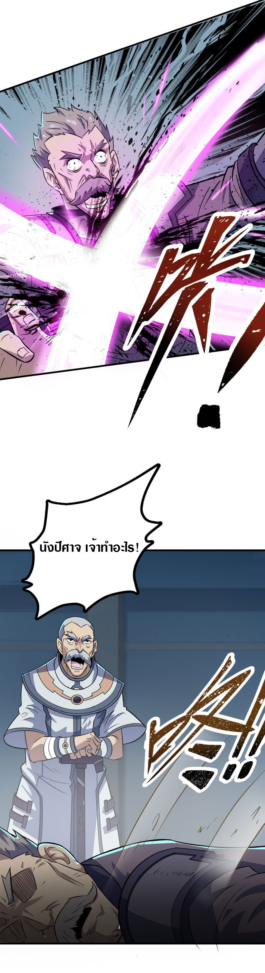 เธญเนเธฒเธเธกเธฑเธเธเธฐ เธเธฒเธฃเนเธ•เธนเธ