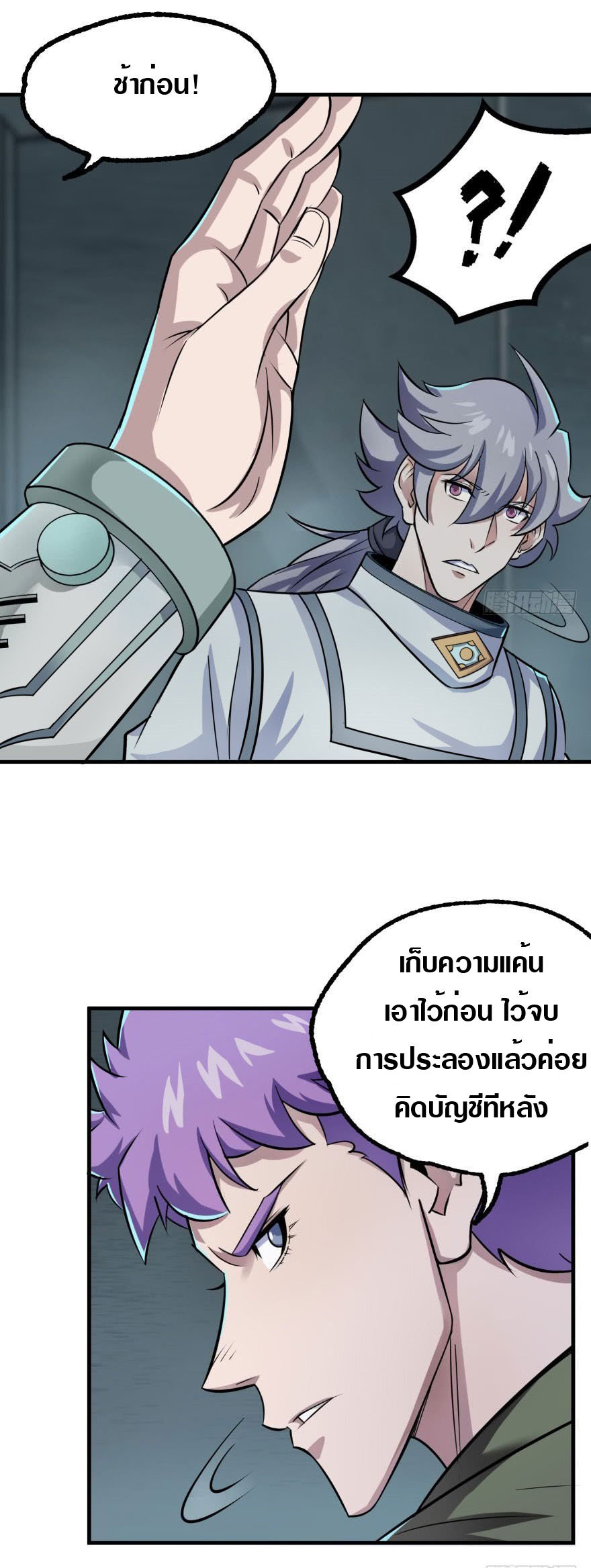 เธญเนเธฒเธเธกเธฑเธเธเธฐ เธเธฒเธฃเนเธ•เธนเธ