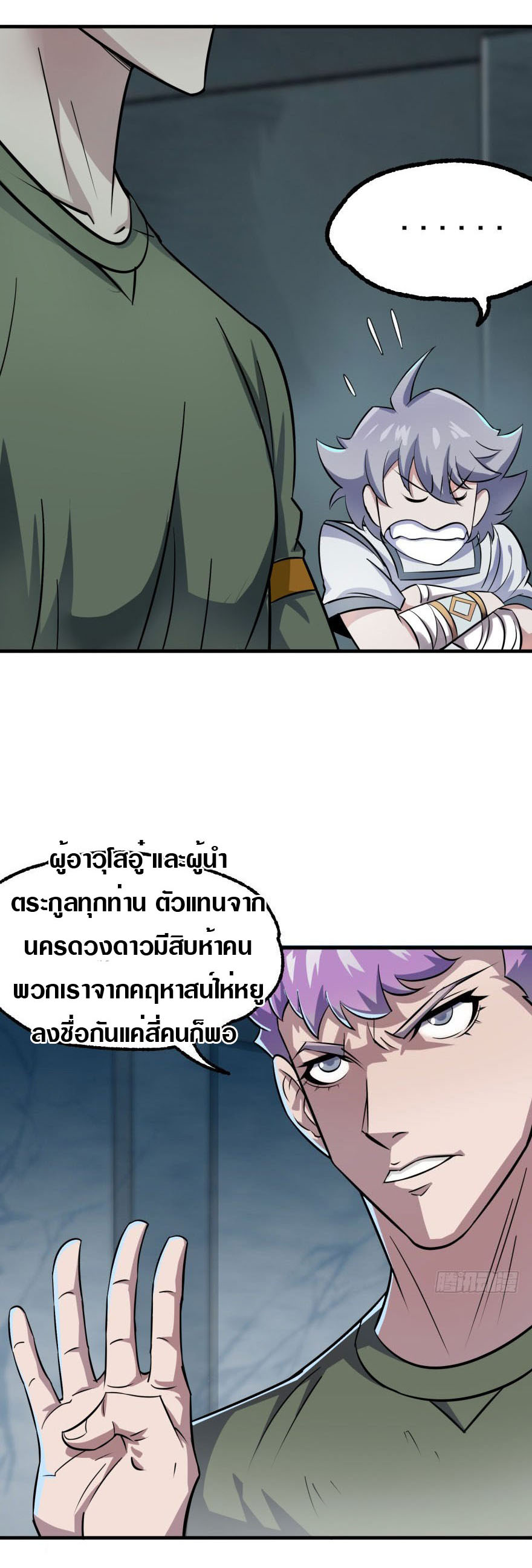 เธญเนเธฒเธเธกเธฑเธเธเธฐ เธเธฒเธฃเนเธ•เธนเธ