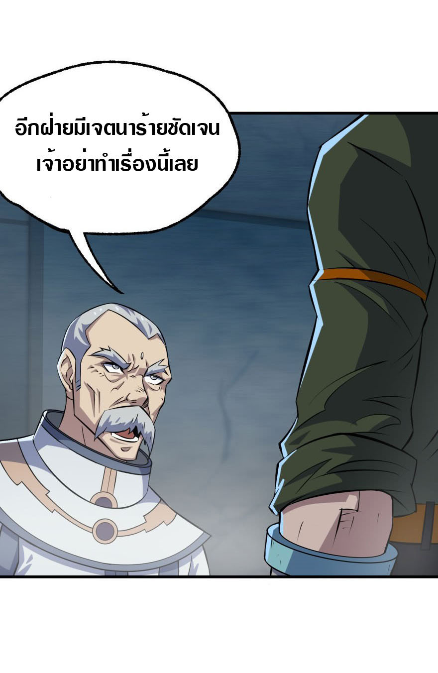 เธญเนเธฒเธเธกเธฑเธเธเธฐ เธเธฒเธฃเนเธ•เธนเธ