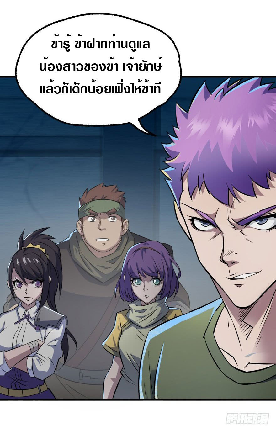 เธญเนเธฒเธเธกเธฑเธเธเธฐ เธเธฒเธฃเนเธ•เธนเธ