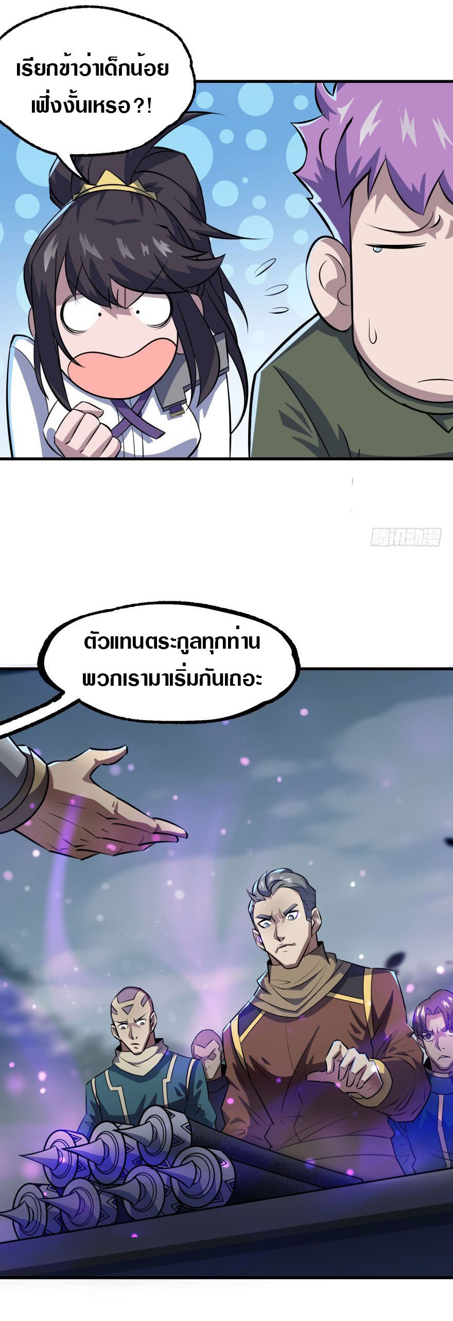 เธญเนเธฒเธเธกเธฑเธเธเธฐ เธเธฒเธฃเนเธ•เธนเธ