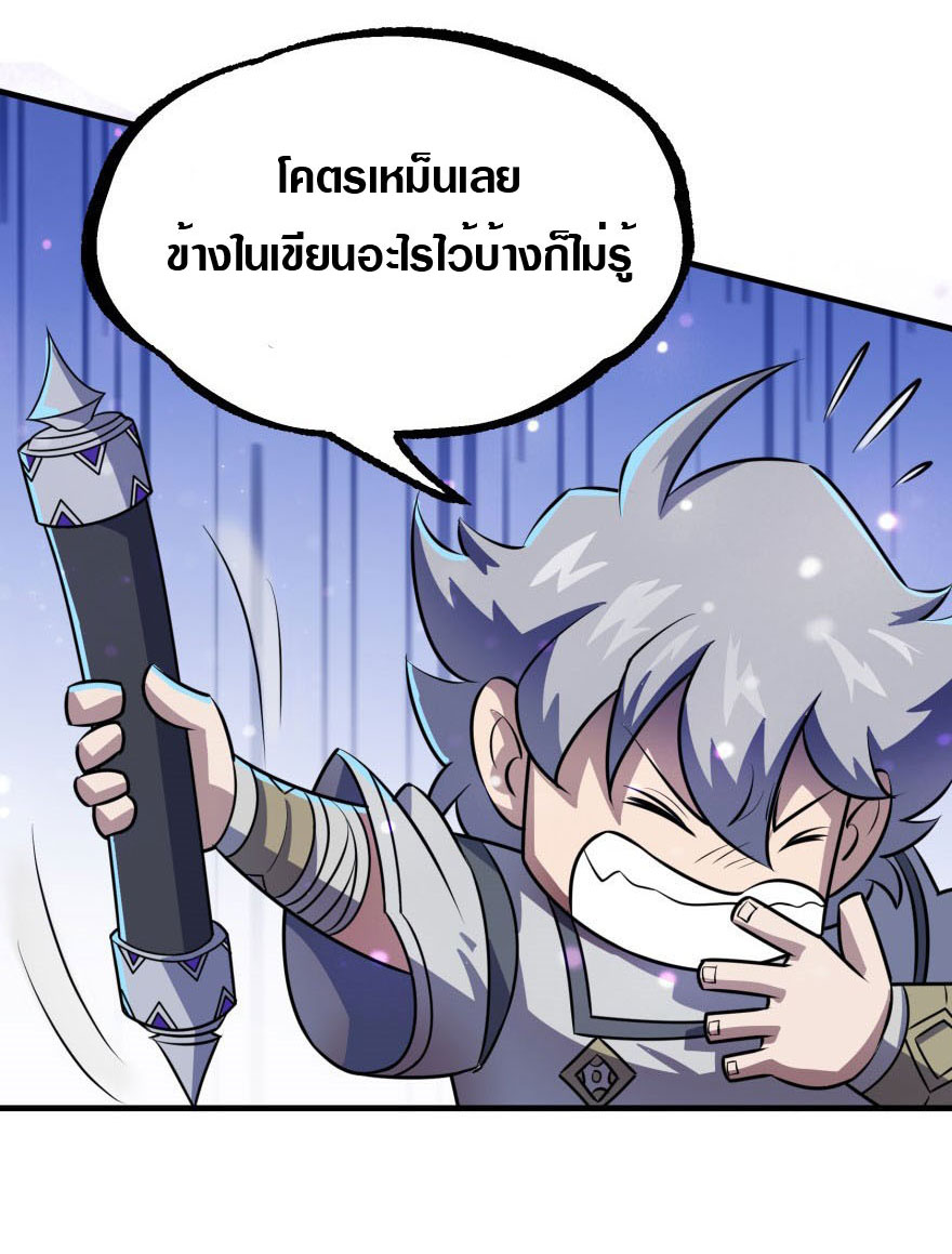 เธญเนเธฒเธเธกเธฑเธเธเธฐ เธเธฒเธฃเนเธ•เธนเธ