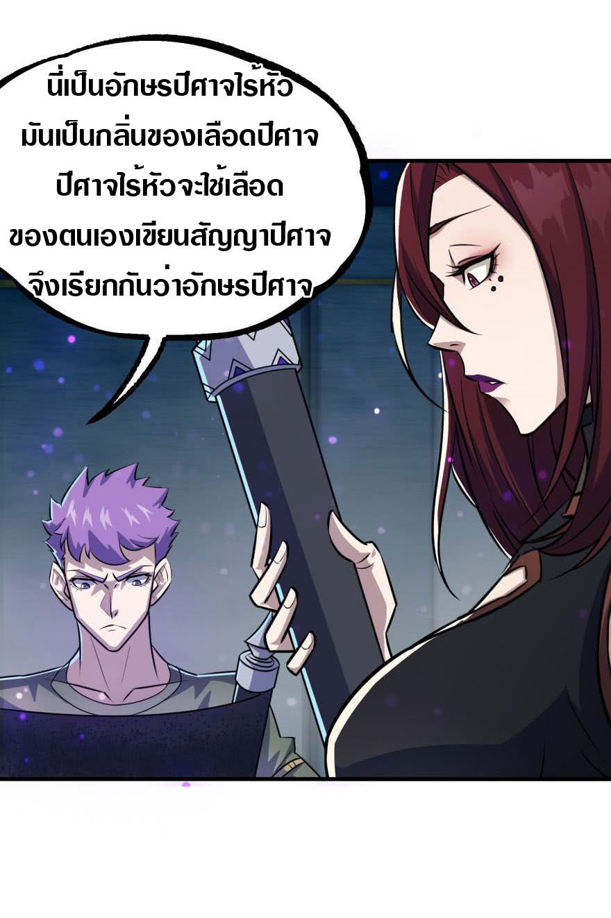 เธญเนเธฒเธเธกเธฑเธเธเธฐ เธเธฒเธฃเนเธ•เธนเธ