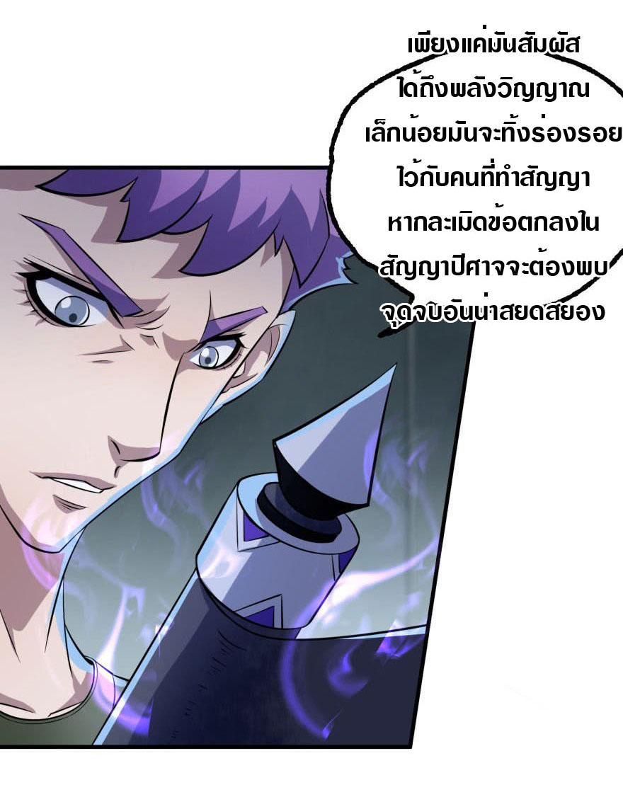 เธญเนเธฒเธเธกเธฑเธเธเธฐ เธเธฒเธฃเนเธ•เธนเธ