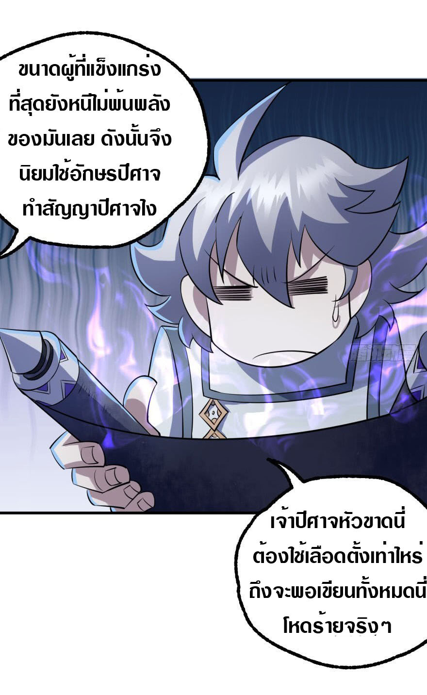 เธญเนเธฒเธเธกเธฑเธเธเธฐ เธเธฒเธฃเนเธ•เธนเธ