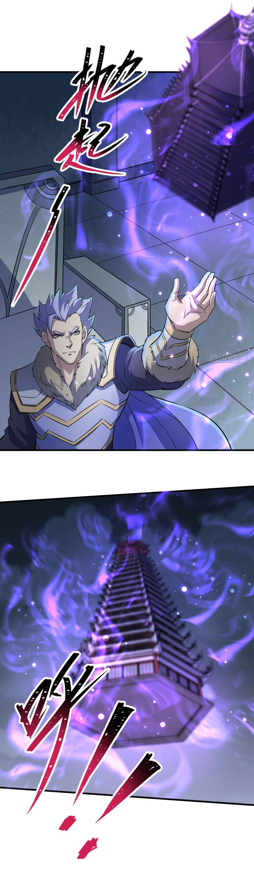 เธญเนเธฒเธเธกเธฑเธเธเธฐ เธเธฒเธฃเนเธ•เธนเธ