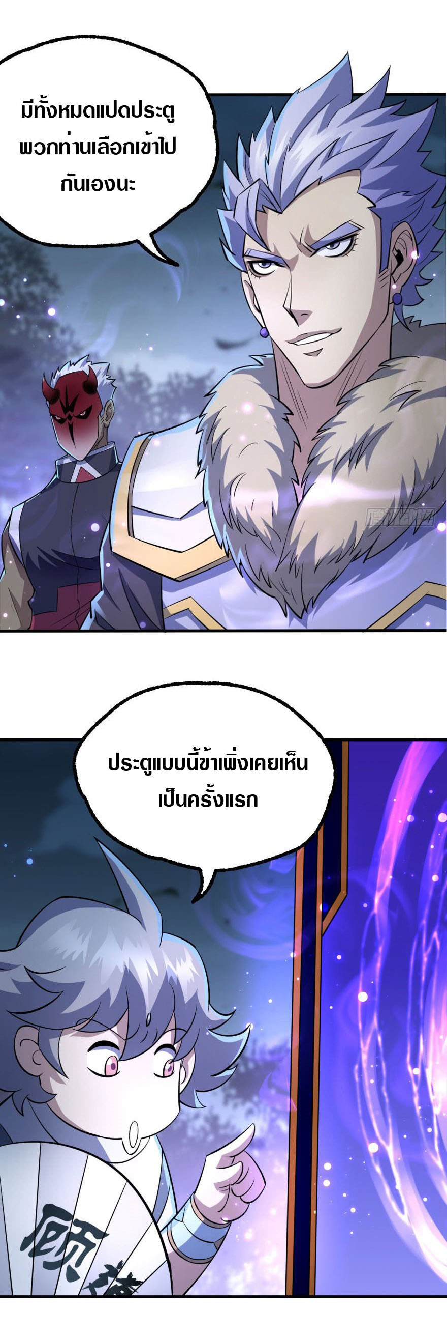 เธญเนเธฒเธเธกเธฑเธเธเธฐ เธเธฒเธฃเนเธ•เธนเธ