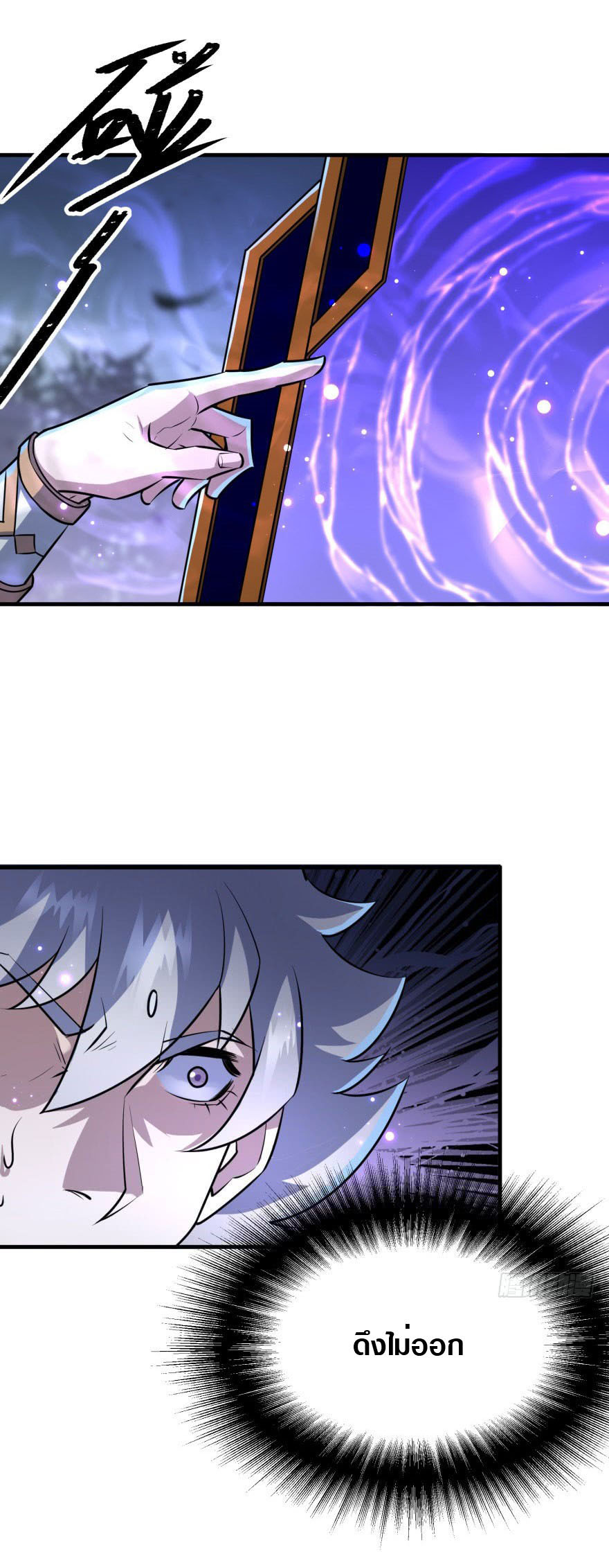 เธญเนเธฒเธเธกเธฑเธเธเธฐ เธเธฒเธฃเนเธ•เธนเธ