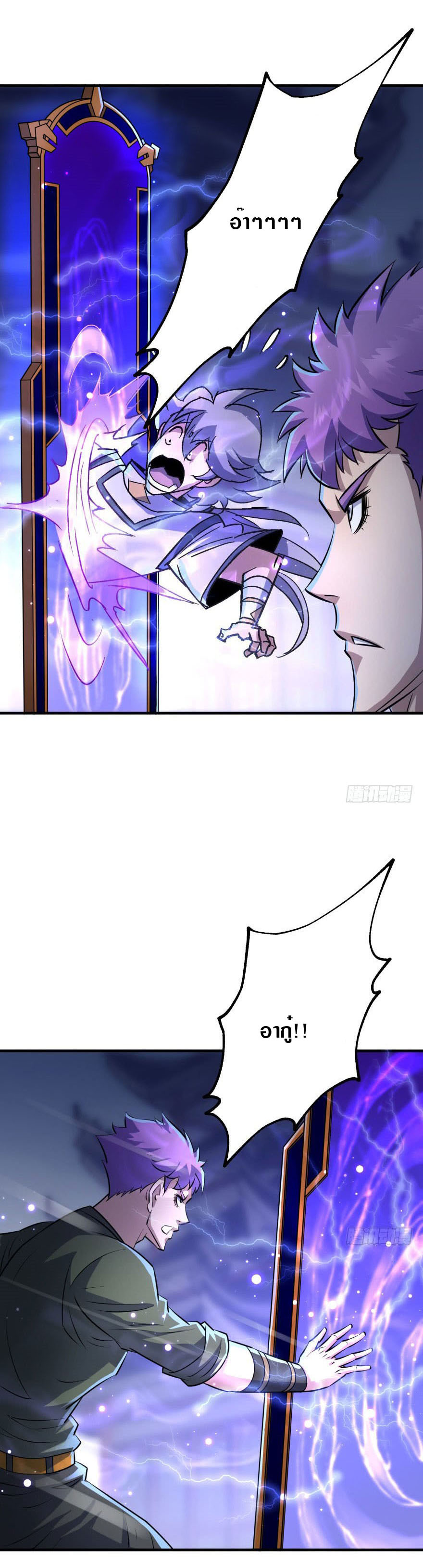 เธญเนเธฒเธเธกเธฑเธเธเธฐ เธเธฒเธฃเนเธ•เธนเธ