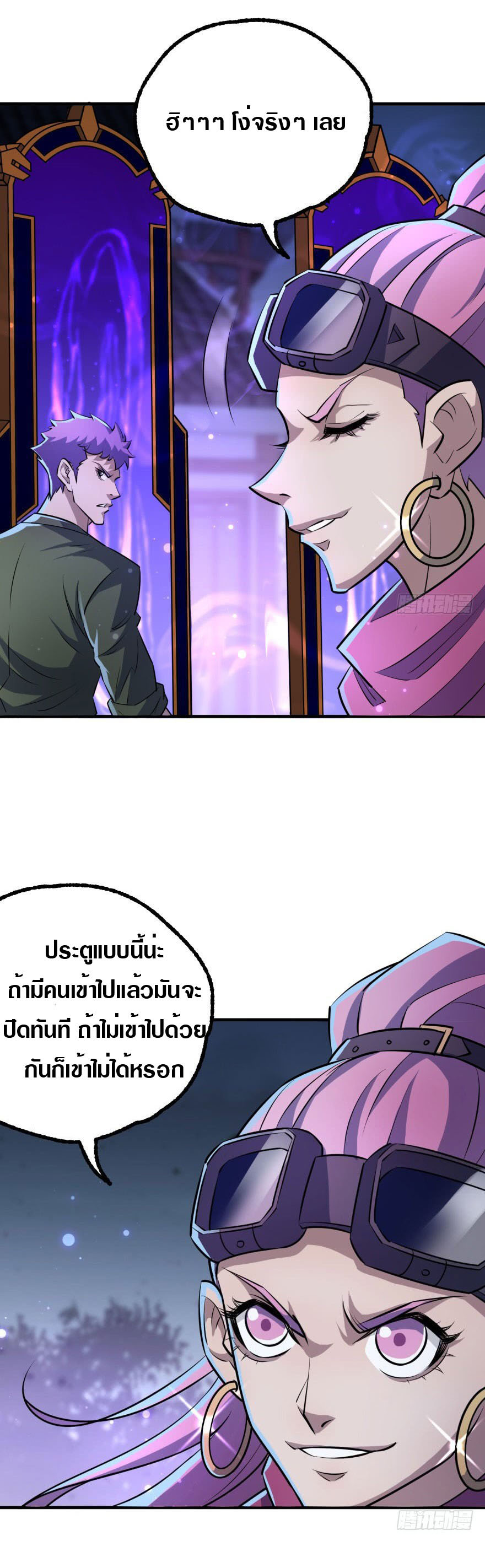 เธญเนเธฒเธเธกเธฑเธเธเธฐ เธเธฒเธฃเนเธ•เธนเธ