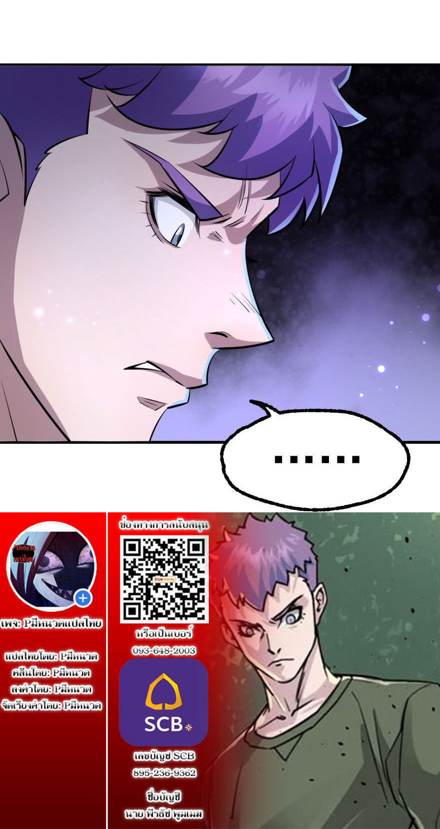 เธญเนเธฒเธเธกเธฑเธเธเธฐ เธเธฒเธฃเนเธ•เธนเธ