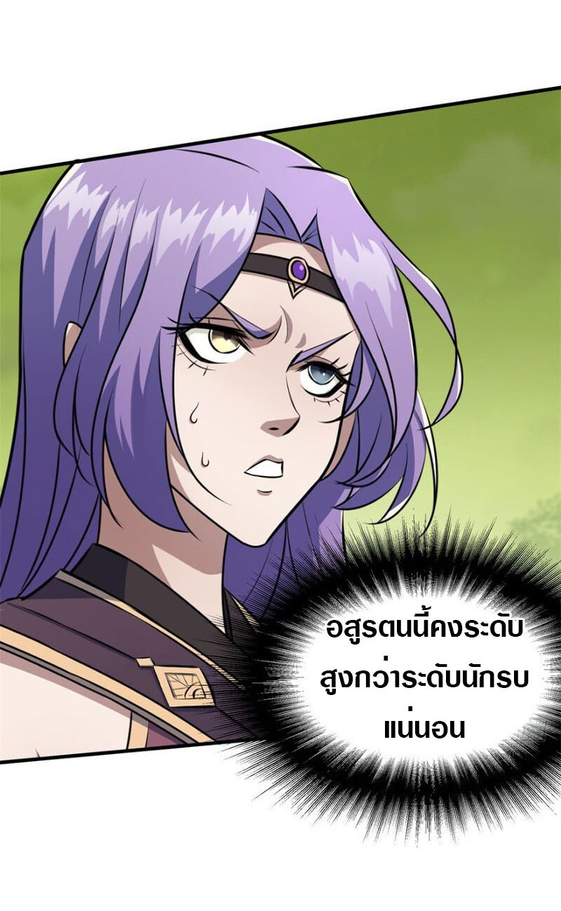 เธญเนเธฒเธเธกเธฑเธเธเธฐ เธเธฒเธฃเนเธ•เธนเธ