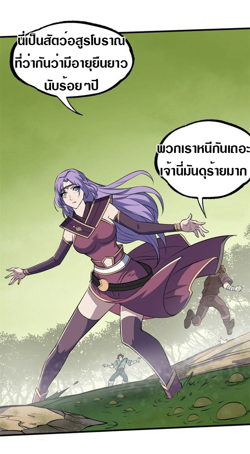 เธญเนเธฒเธเธกเธฑเธเธเธฐ เธเธฒเธฃเนเธ•เธนเธ