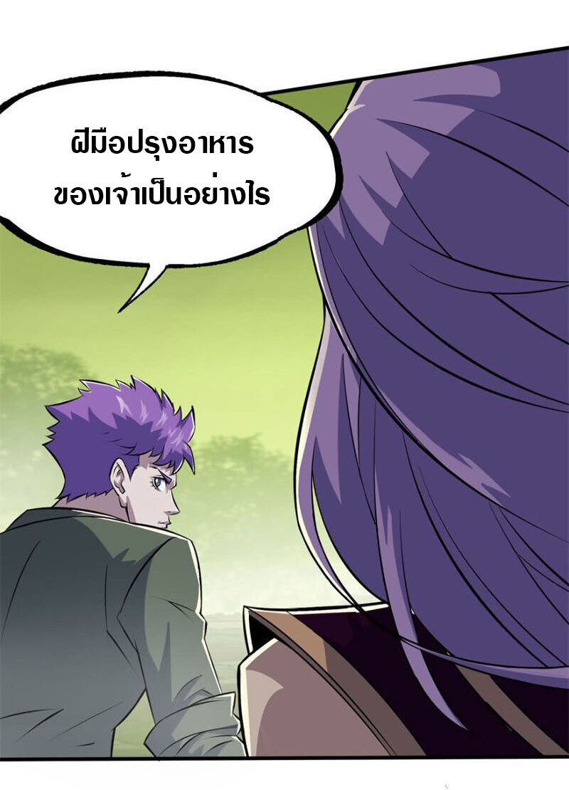 เธญเนเธฒเธเธกเธฑเธเธเธฐ เธเธฒเธฃเนเธ•เธนเธ