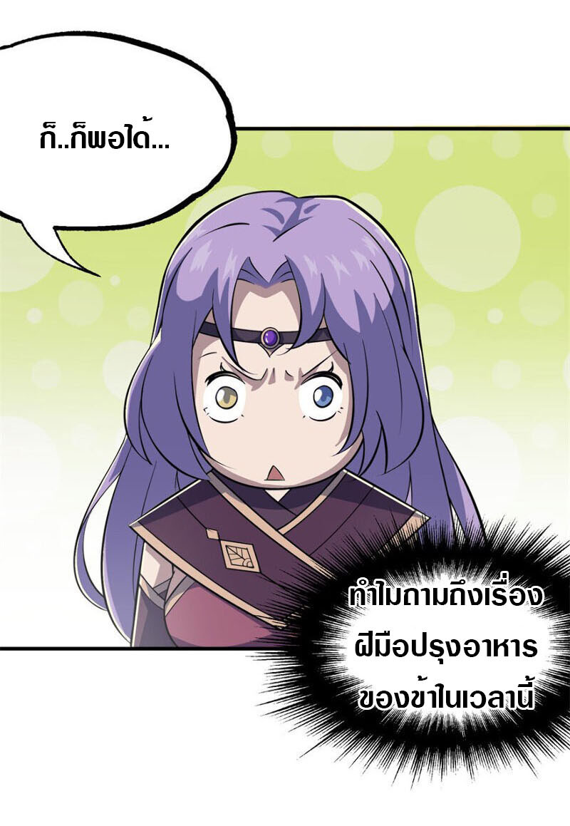 เธญเนเธฒเธเธกเธฑเธเธเธฐ เธเธฒเธฃเนเธ•เธนเธ