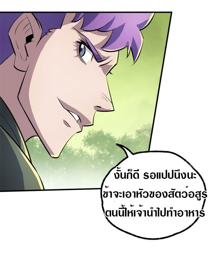 เธญเนเธฒเธเธกเธฑเธเธเธฐ เธเธฒเธฃเนเธ•เธนเธ