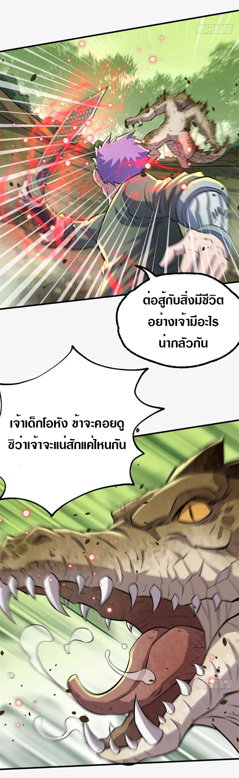 เธญเนเธฒเธเธกเธฑเธเธเธฐ เธเธฒเธฃเนเธ•เธนเธ