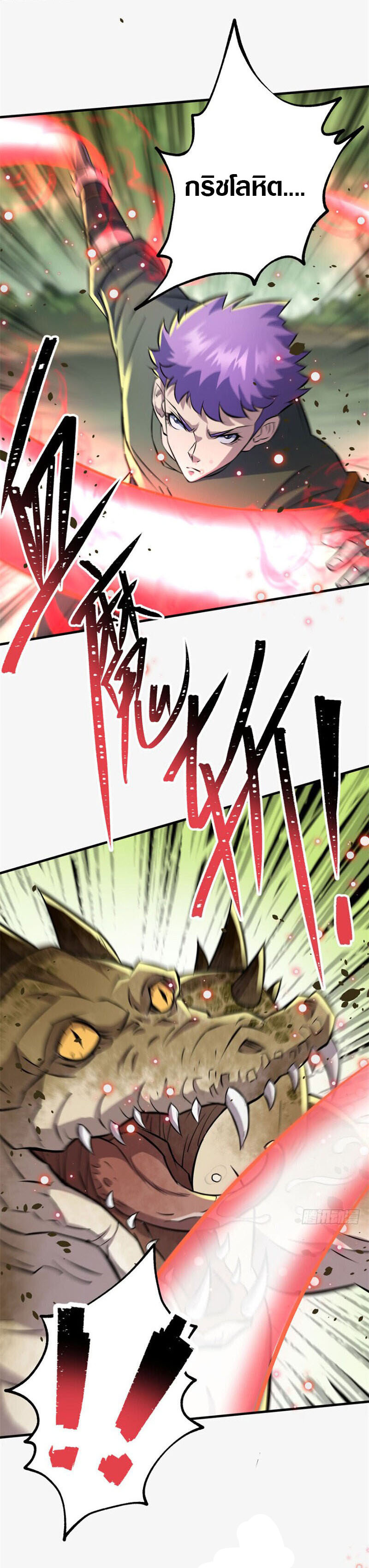 เธญเนเธฒเธเธกเธฑเธเธเธฐ เธเธฒเธฃเนเธ•เธนเธ