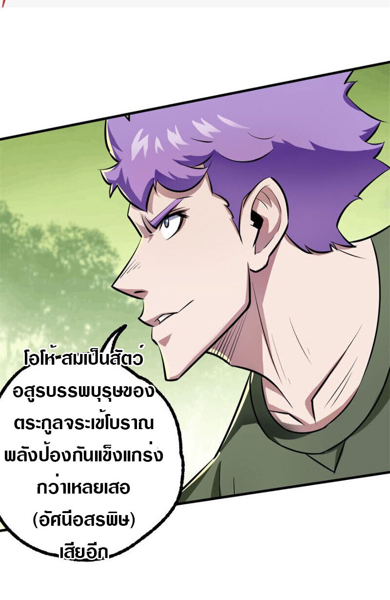 เธญเนเธฒเธเธกเธฑเธเธเธฐ เธเธฒเธฃเนเธ•เธนเธ