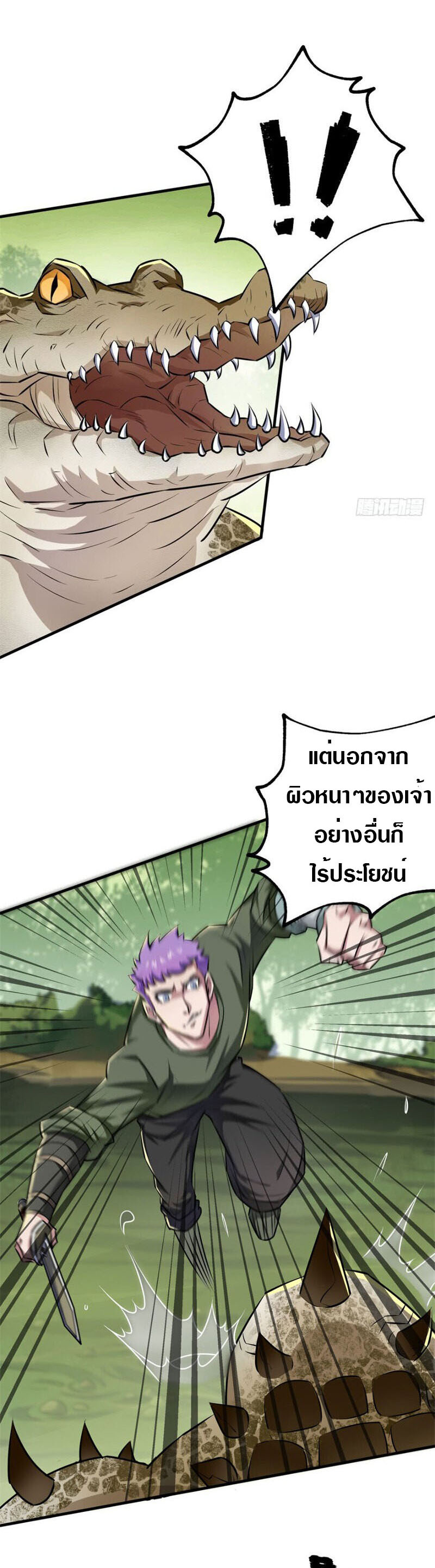 เธญเนเธฒเธเธกเธฑเธเธเธฐ เธเธฒเธฃเนเธ•เธนเธ