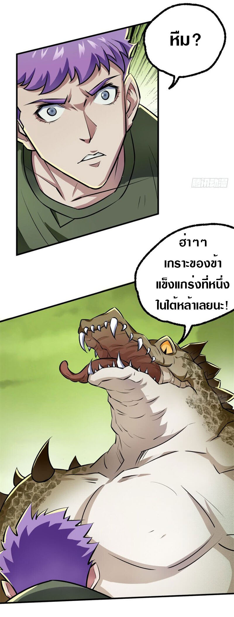 เธญเนเธฒเธเธกเธฑเธเธเธฐ เธเธฒเธฃเนเธ•เธนเธ