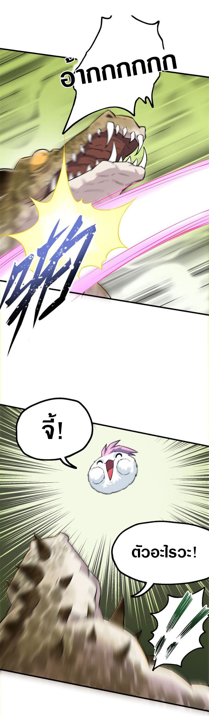 เธญเนเธฒเธเธกเธฑเธเธเธฐ เธเธฒเธฃเนเธ•เธนเธ