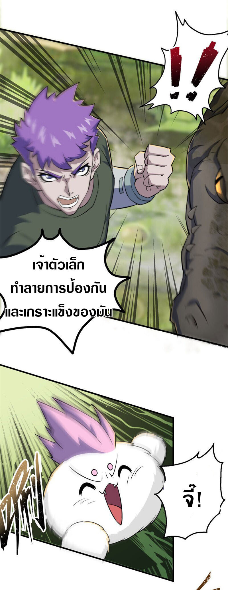 เธญเนเธฒเธเธกเธฑเธเธเธฐ เธเธฒเธฃเนเธ•เธนเธ