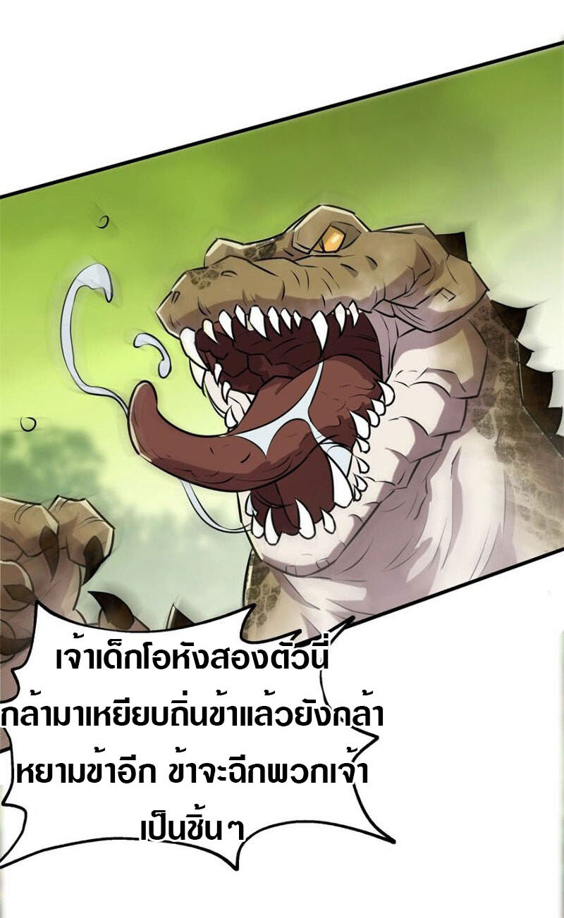 เธญเนเธฒเธเธกเธฑเธเธเธฐ เธเธฒเธฃเนเธ•เธนเธ