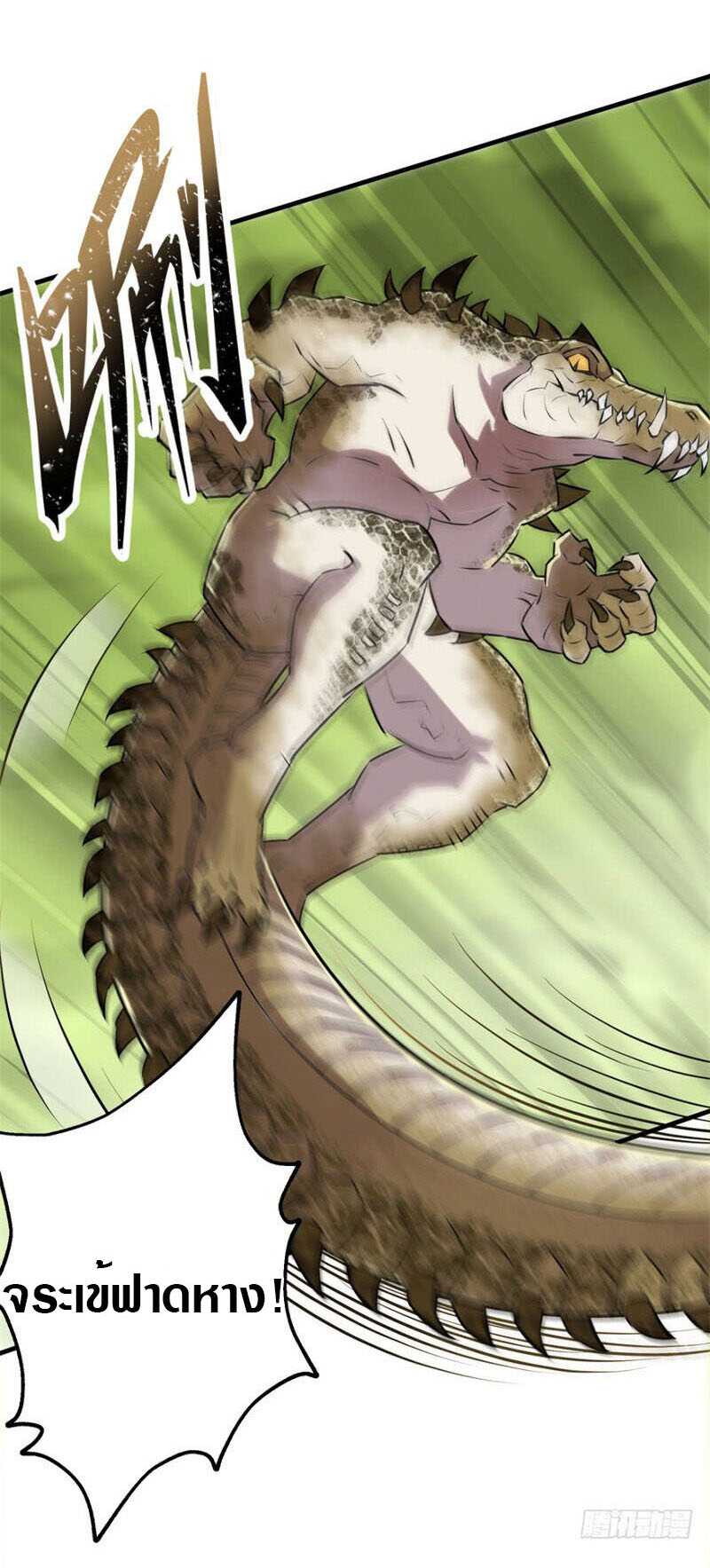 เธญเนเธฒเธเธกเธฑเธเธเธฐ เธเธฒเธฃเนเธ•เธนเธ