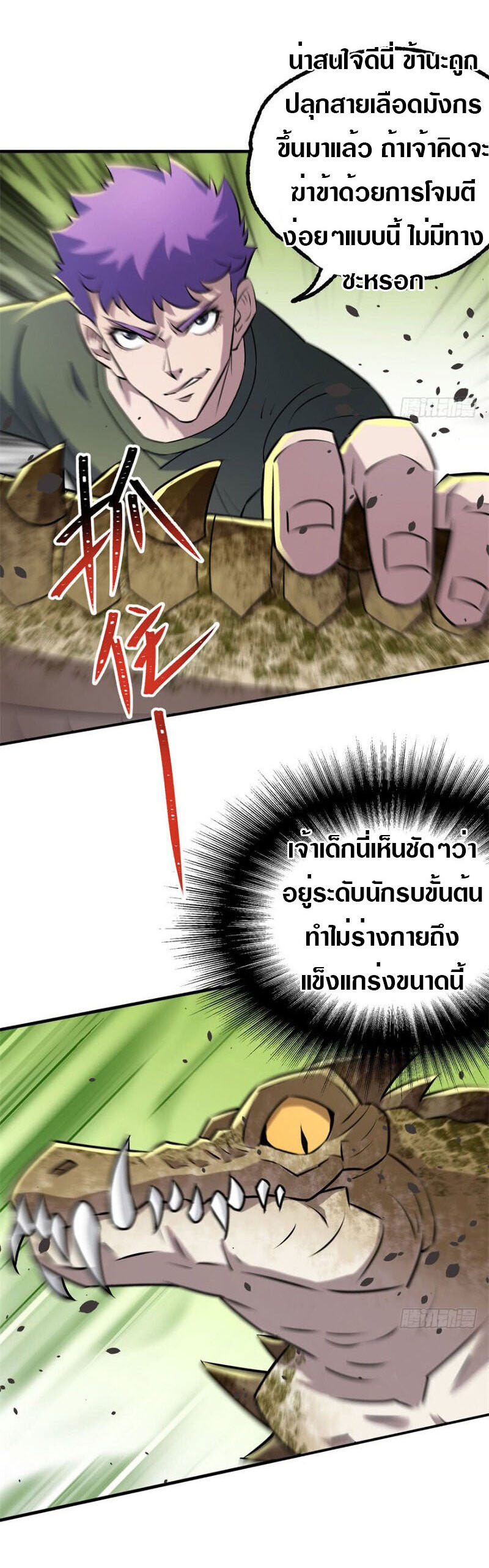 เธญเนเธฒเธเธกเธฑเธเธเธฐ เธเธฒเธฃเนเธ•เธนเธ