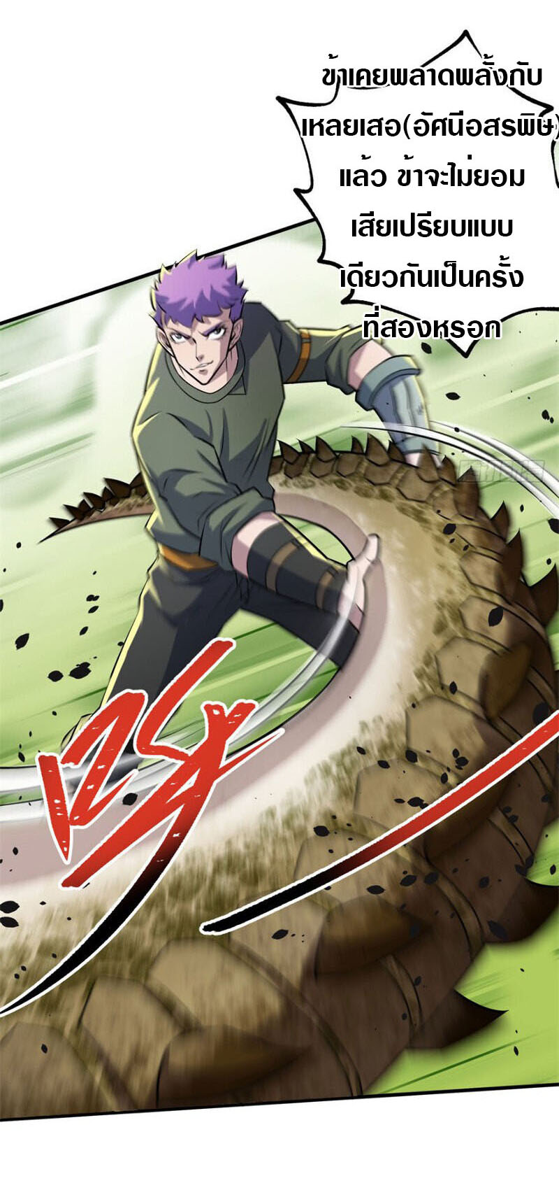 เธญเนเธฒเธเธกเธฑเธเธเธฐ เธเธฒเธฃเนเธ•เธนเธ