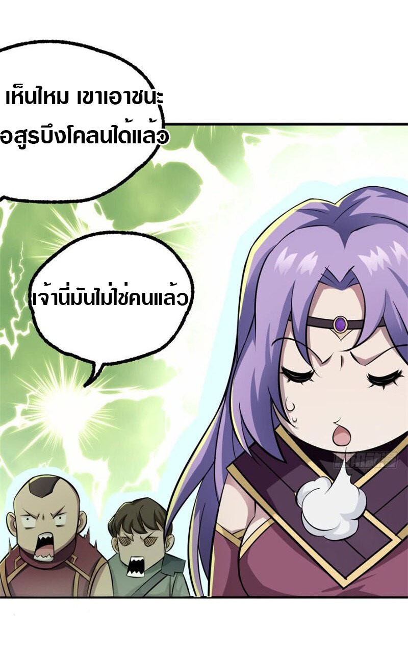 เธญเนเธฒเธเธกเธฑเธเธเธฐ เธเธฒเธฃเนเธ•เธนเธ