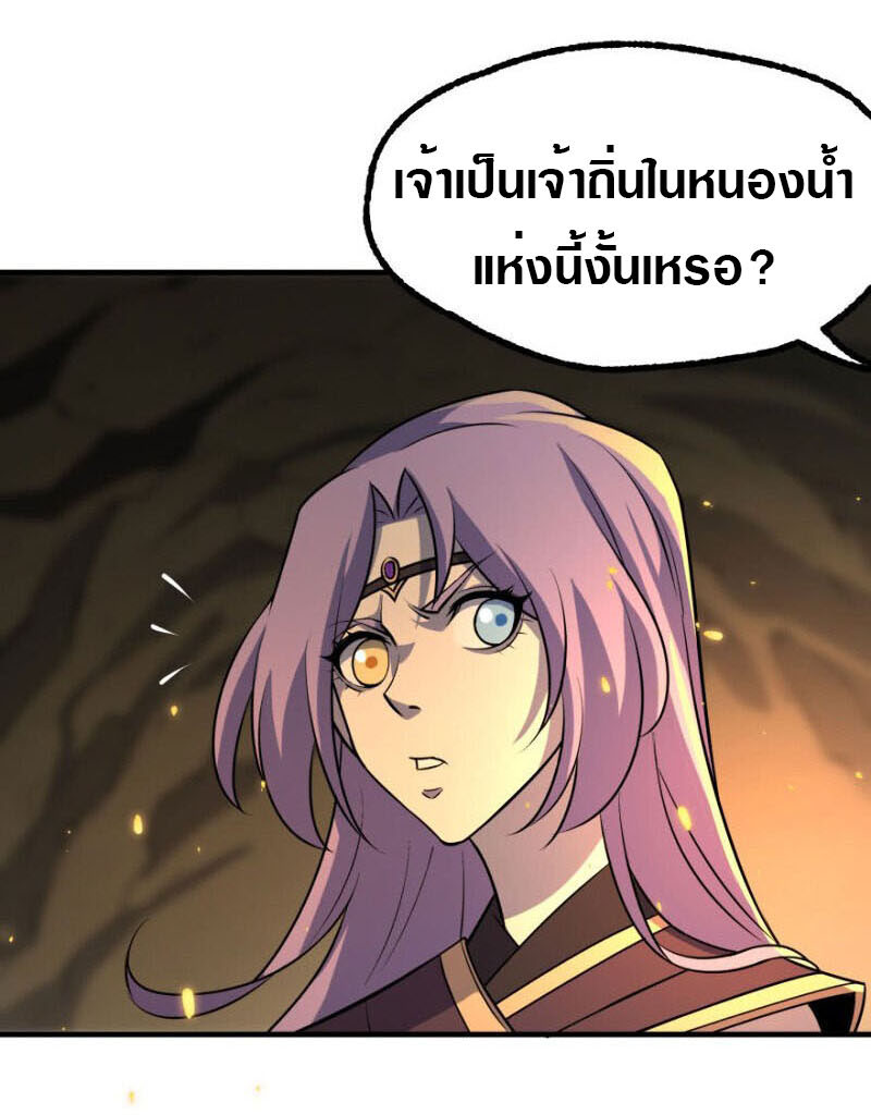 เธญเนเธฒเธเธกเธฑเธเธเธฐ เธเธฒเธฃเนเธ•เธนเธ