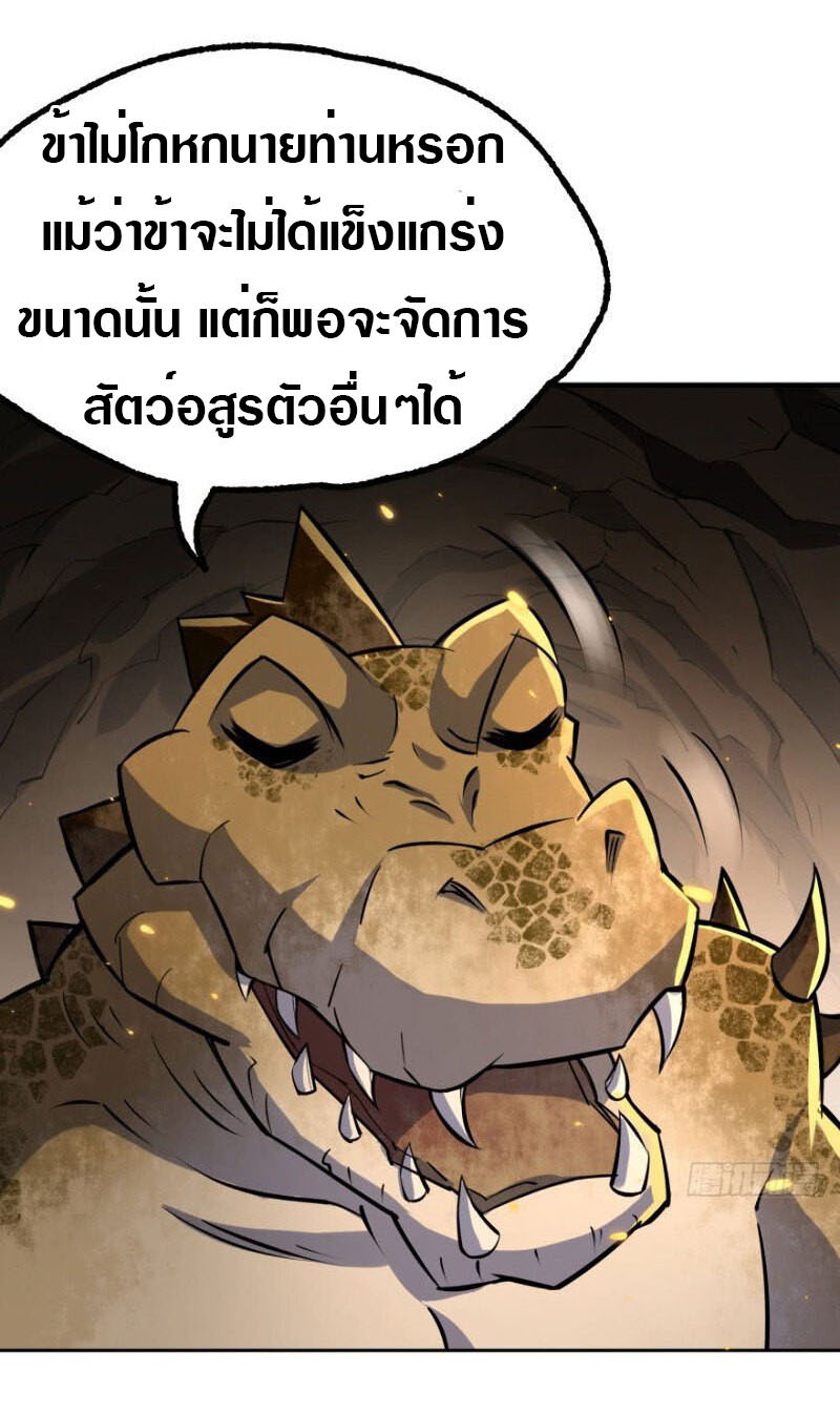 เธญเนเธฒเธเธกเธฑเธเธเธฐ เธเธฒเธฃเนเธ•เธนเธ