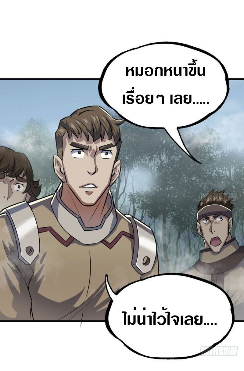 เธญเนเธฒเธเธกเธฑเธเธเธฐ เธเธฒเธฃเนเธ•เธนเธ
