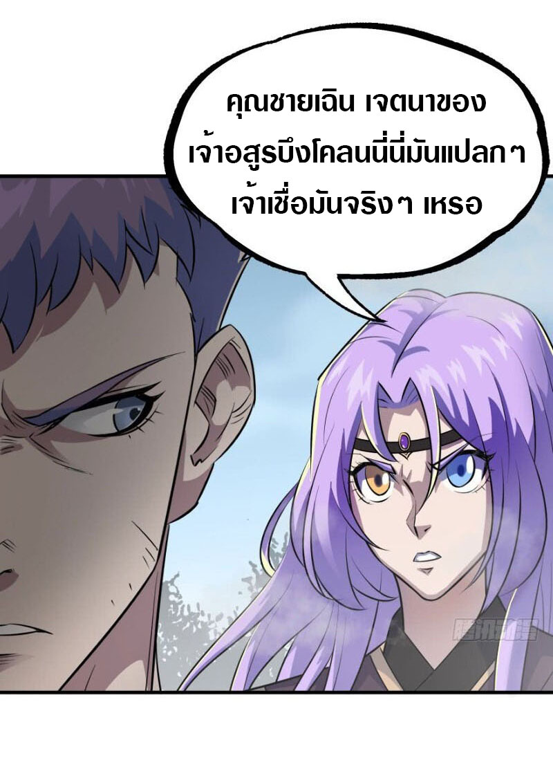 เธญเนเธฒเธเธกเธฑเธเธเธฐ เธเธฒเธฃเนเธ•เธนเธ