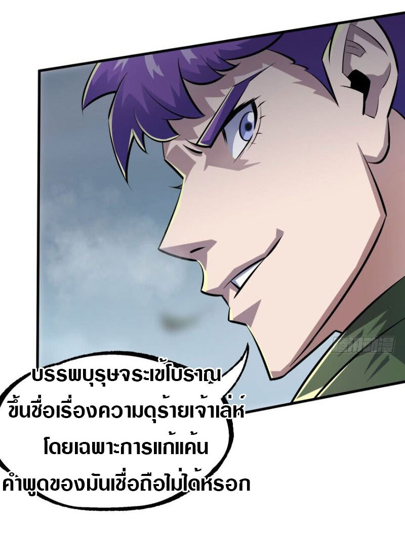 เธญเนเธฒเธเธกเธฑเธเธเธฐ เธเธฒเธฃเนเธ•เธนเธ