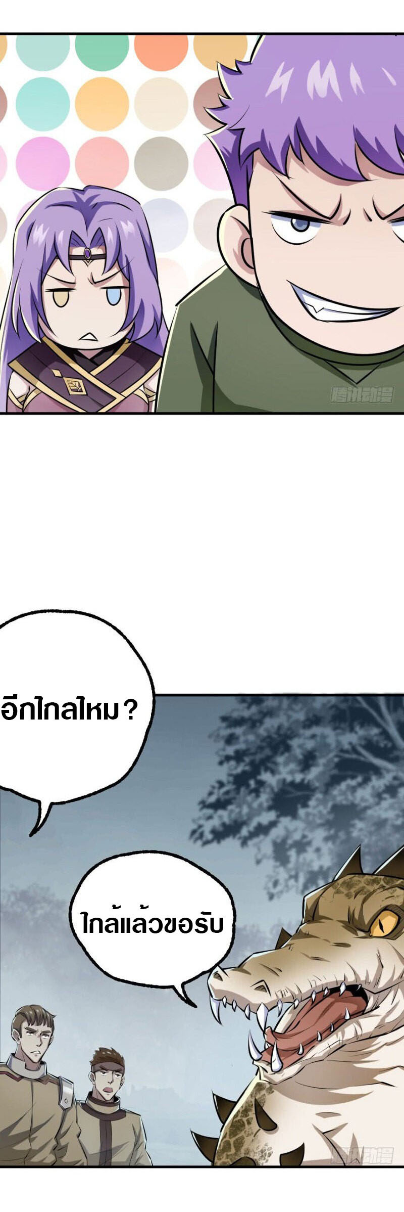 เธญเนเธฒเธเธกเธฑเธเธเธฐ เธเธฒเธฃเนเธ•เธนเธ