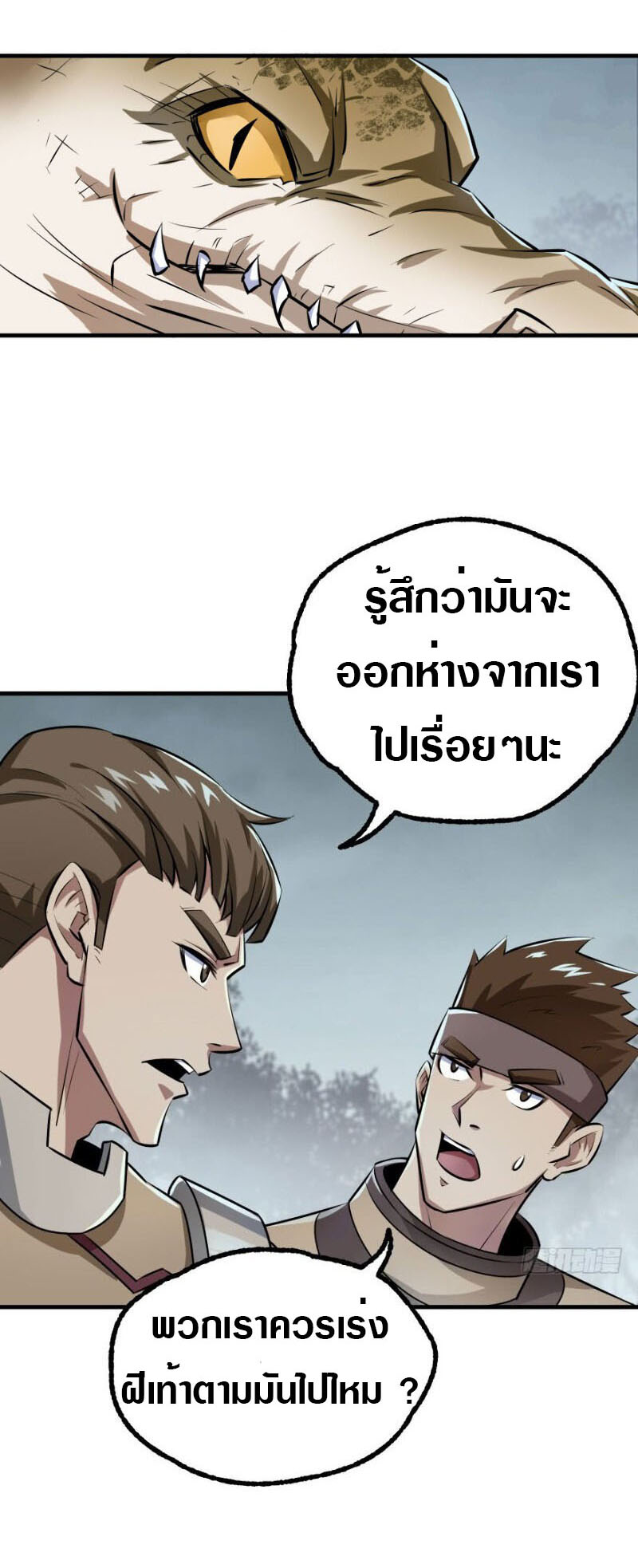 เธญเนเธฒเธเธกเธฑเธเธเธฐ เธเธฒเธฃเนเธ•เธนเธ