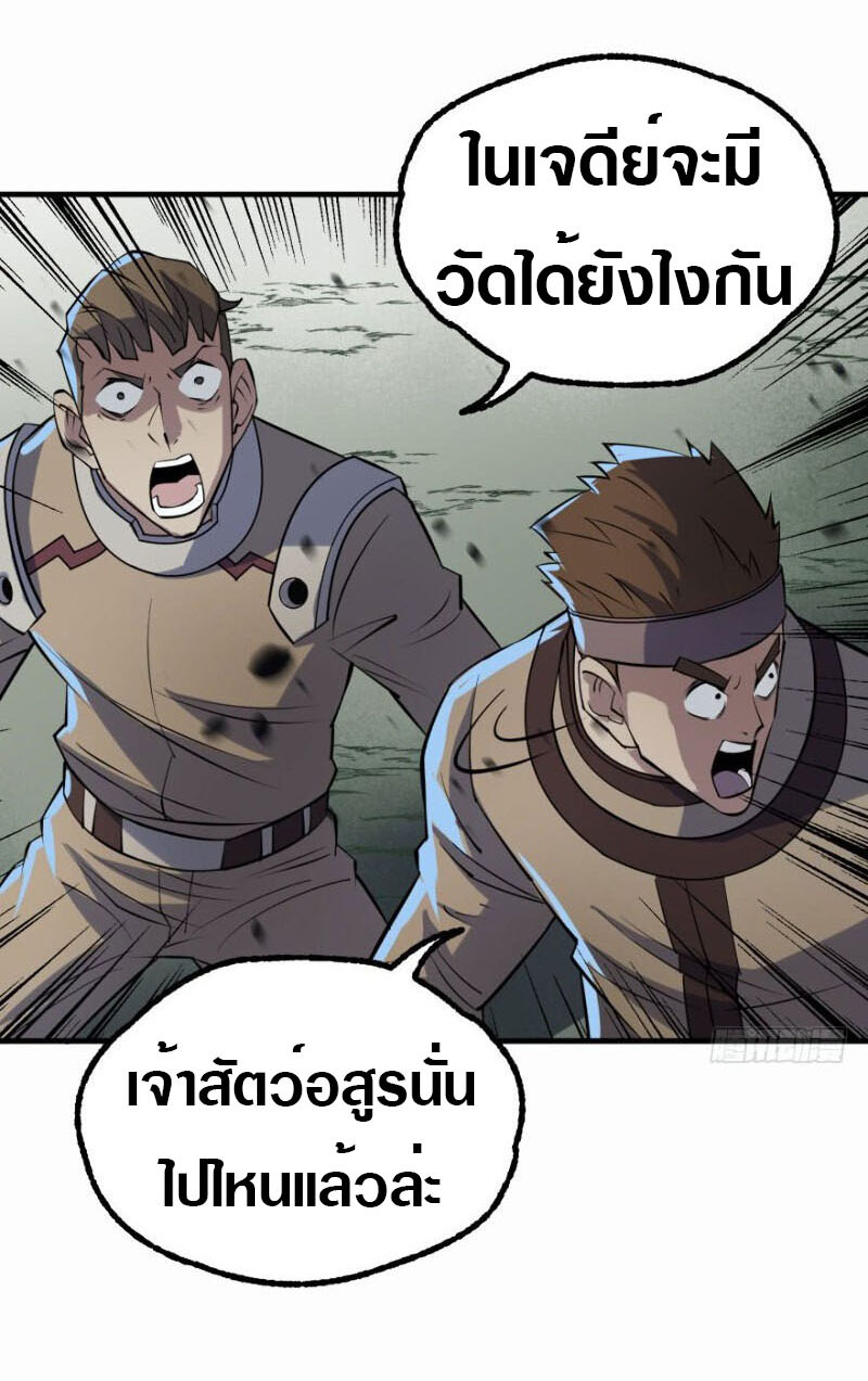 เธญเนเธฒเธเธกเธฑเธเธเธฐ เธเธฒเธฃเนเธ•เธนเธ