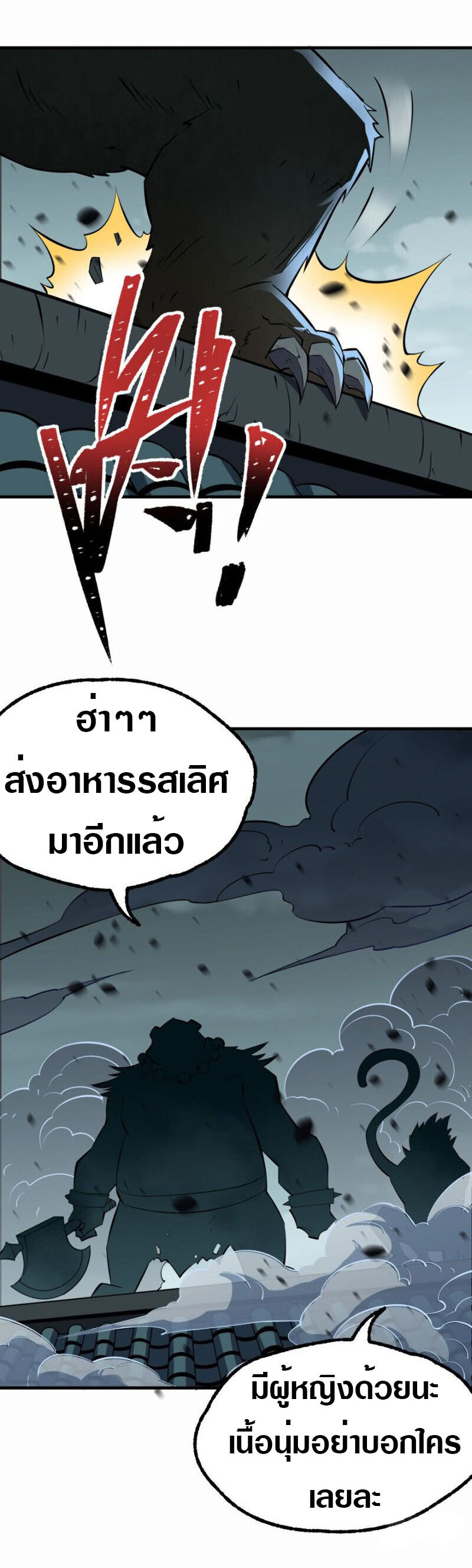 เธญเนเธฒเธเธกเธฑเธเธเธฐ เธเธฒเธฃเนเธ•เธนเธ