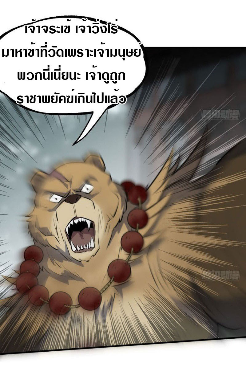 เธญเนเธฒเธเธกเธฑเธเธเธฐ เธเธฒเธฃเนเธ•เธนเธ