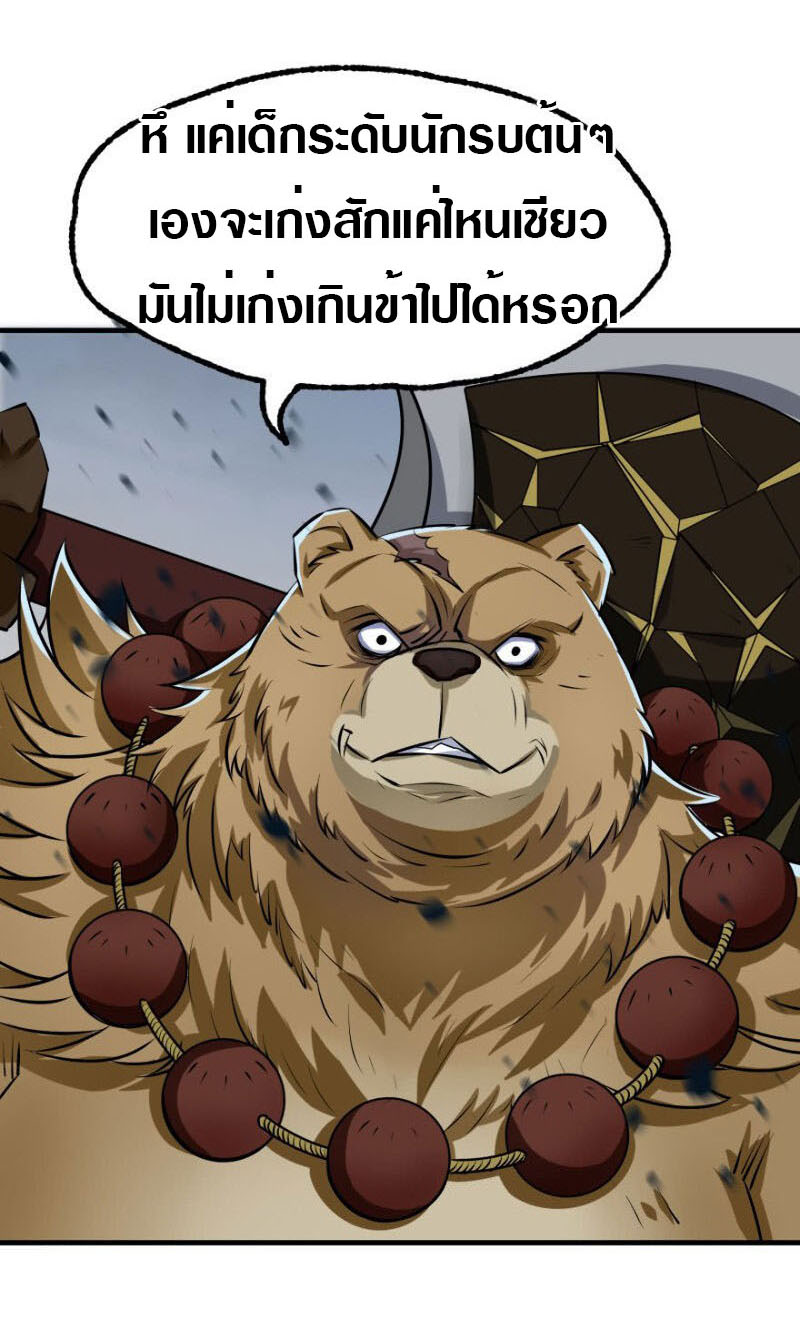เธญเนเธฒเธเธกเธฑเธเธเธฐ เธเธฒเธฃเนเธ•เธนเธ