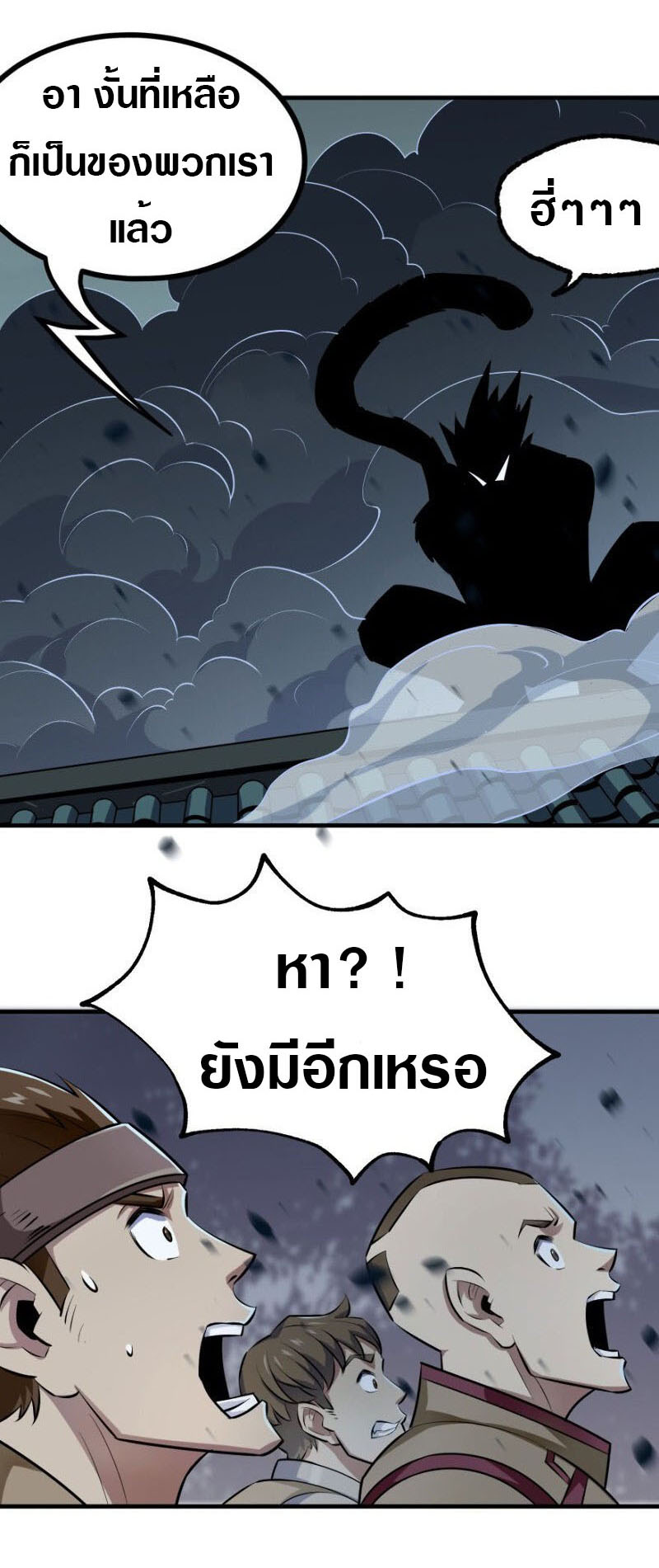 เธญเนเธฒเธเธกเธฑเธเธเธฐ เธเธฒเธฃเนเธ•เธนเธ