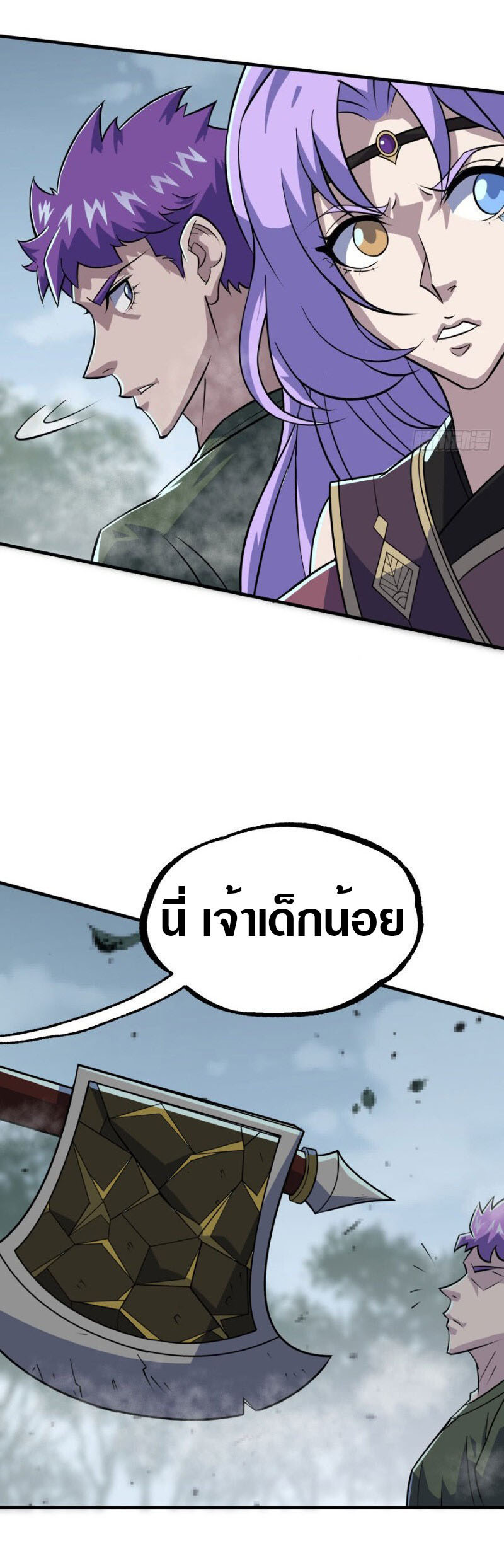 เธญเนเธฒเธเธกเธฑเธเธเธฐ เธเธฒเธฃเนเธ•เธนเธ