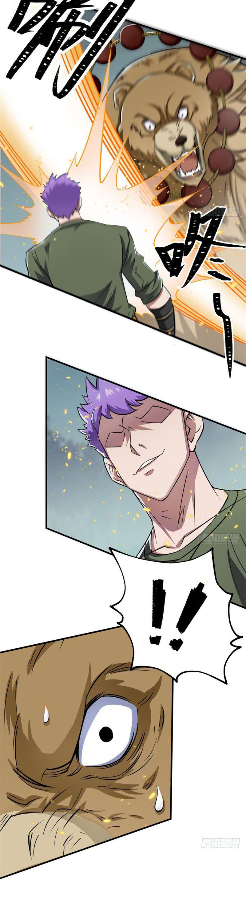 เธญเนเธฒเธเธกเธฑเธเธเธฐ เธเธฒเธฃเนเธ•เธนเธ