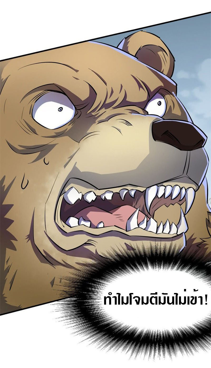 เธญเนเธฒเธเธกเธฑเธเธเธฐ เธเธฒเธฃเนเธ•เธนเธ