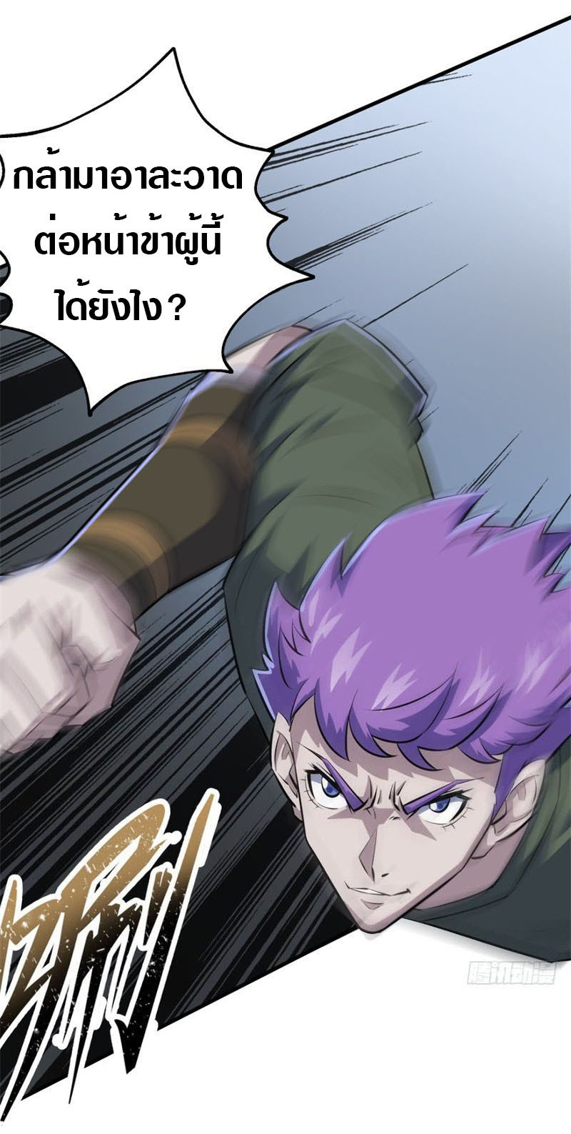 เธญเนเธฒเธเธกเธฑเธเธเธฐ เธเธฒเธฃเนเธ•เธนเธ